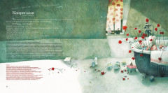 Принцессы, неизвестные и забытые - Фото 4