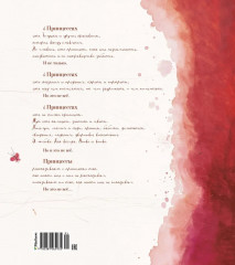 Принцессы, неизвестные и забытые - Фото 5