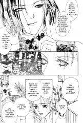 Новый магазинчик ужасов. Том 1 - Фото 2