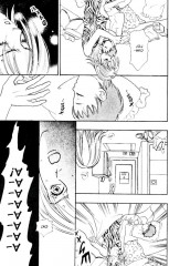 Новый магазинчик ужасов. Том 1 - Фото 5