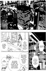 Новый магазинчик ужасов. Том 1 - Фото 6