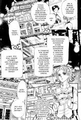 Новый магазинчик ужасов. Том 1 - Фото 10