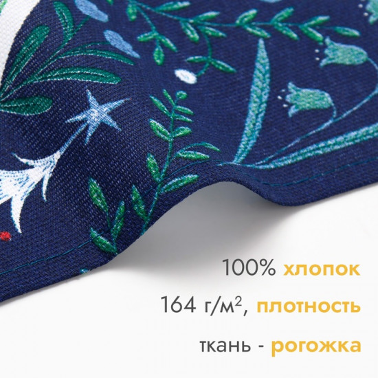 Полотенце «Новогодняя сказка»