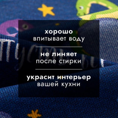 Набор полотенец «Пусть все мечты исполнятся» - Фото 2
