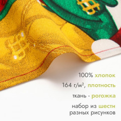 Набор полотенец «Яркий праздник» - Фото 1