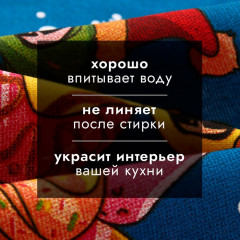 Набор полотенец «Праздничное веселье» - Фото 2