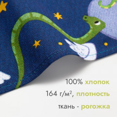 Полотенце «Пусть все мечты исполнятся» - Фото 1