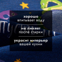 Полотенце «Пусть все мечты исполнятся» - Фото 2