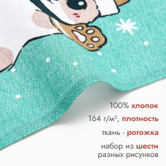 Набор полотенец «Снежной зимы и волшебного настроения» - Фото 1