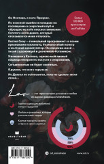 Импринт - Фото 1