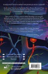 Лимбус. Том 1 - Фото 1