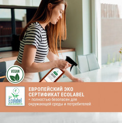 Средство чистящее универсальное «Грейпфрут и лайм» - Фото 4