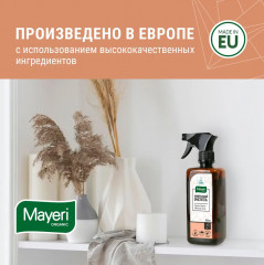 Средство чистящее универсальное «Грейпфрут и лайм» - Фото 6