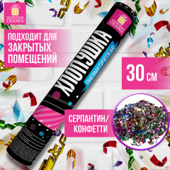 Хлопушка пневматическая - Фото 4