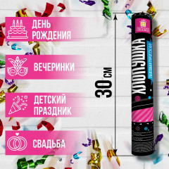 Хлопушка пневматическая - Фото 5