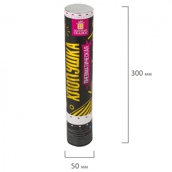 Хлопушка пневматическая