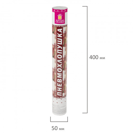 Хлопушка пневматическая