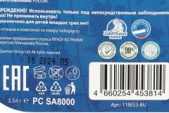 Бальзам для губ детский «Буба. Фруктовый микс» - Фото 6