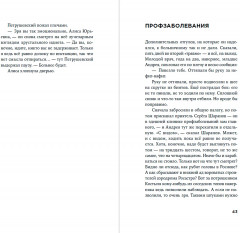 Кластер - Фото 1