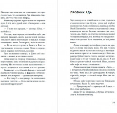 Кластер - Фото 2