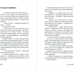 Кластер - Фото 3