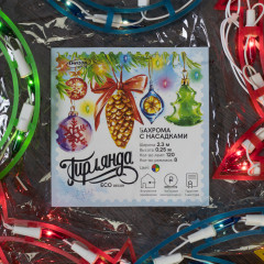 Гирлянда бахрома «Звезда и фонарь» (12 фигур) - Фото 2