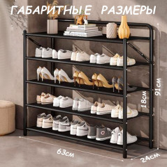 Обувница для обуви складная металлическая - Фото 3