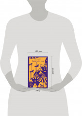 Надвигается беда - Фото 1