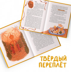 Тёмное прошлое. Пальмовый дневник каракала полиции - Фото 4