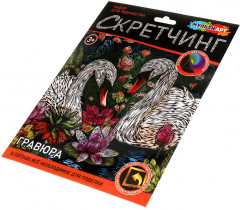 Скретчинг-гравюра «Лебеди» - Фото 5