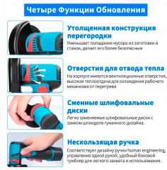 Угловая мини-шлифовальная машина - Фото 5