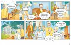 История в комиксах с Верой и Фомой - Фото 3