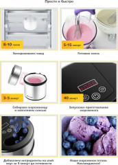 Мороженица KT-1804 - Фото 4