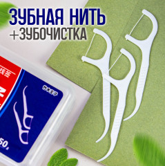 Набор зубных нитей ленточных с зубочисткой - Фото 4