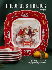 Набор тарелок «Новый год» - Фото 2