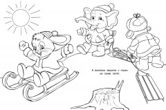 Кошечка. Раскраска - Фото 2