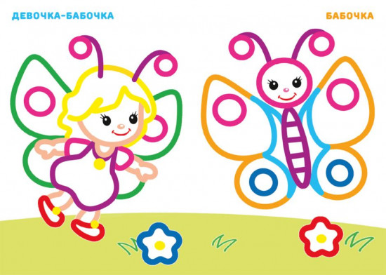 Девочка с цветком. Раскраска для девочек