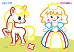 Девочка с цветком. Раскраска для девочек - Фото 3