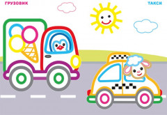 Подъемный кран. Раскраска для мальчиков - Фото 1