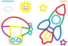 Ракета. Раскраска для мальчиков - Фото 3