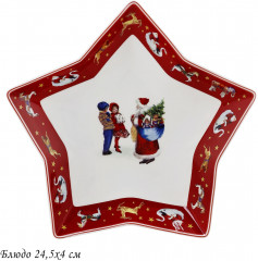 Блюдо «Новый год» - Фото 1