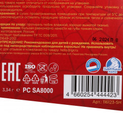 Бальзам для губ «Сладкая клубника» - Фото 6