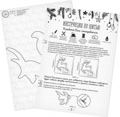 Фигурки на подставке «Новогодние олени» - Фото 2