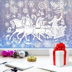 Наклейка для окон «Тройка лошадей» - Фото 1