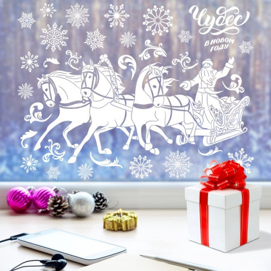 Наклейка для окон «Тройка лошадей»