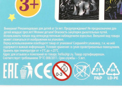 Блокнот-гравюра «Единороги» - Фото 9