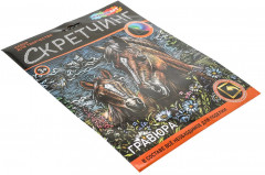 Скретчинг-гравюра «Лошади» - Фото 1