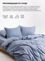 Комплект постельного белья «Деним» - Фото 8