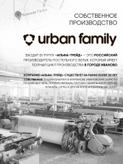 Комплект постельного белья «Деним» - Фото 10