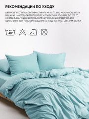 Комплект постельного белья «Морская волна» - Фото 8